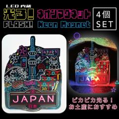 �y4�z�t�H�[�J�[�g JAPAN �l�I���}�O�l�b�g (���y�Y �M�t�g �v���[���g �O�b�Y �����n ���蕨 ���� �������� ���� �l�C ���{ �ό� �J��