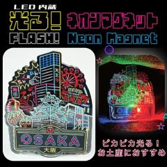 �t�H�[�J�[�g ��� �l�I���}�O�l�b�g (���y�Y �M�t�g �v���[���g �O�b�Y �����n ���蕨 ���� �������� ���� �l�C ���{ �ό� �ʓV�t ���