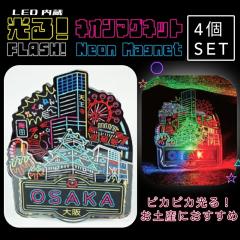 �y4�z�t�H�[�J�[�g ��� �l�I���}�O�l�b�g (���y�Y �M�t�g �v���[���g �O�b�Y �����n ���蕨 ���� �������� ���� �l�C ���{ �ό� �ʓV