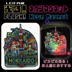 �t�H�[�J�[�g �k�C�� �l�I���}�O�l�b�g (���y�Y �M�t�g �v���[���g �O�b�Y �����n ���蕨 ���� �������� ���� �l�C �k�C�� �ό� �J���t��