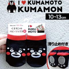 �t�H�[�J�[�g ���܃��� �x�r�[�\�b�N�X(�� )(�F�{�y�Y KUMAMON �L�����N�^�[ ���܂��� �Ԃ���� �q�� ���ǂ� �l�C�O�b�Y �Ƒ� ���y�Y ��