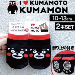 �y2�z�t�H�[�J�[�g ���܃��� �x�r�[�\�b�N�X(�� )(�F�{�y�Y KUMAMON �L�����N�^�[ ���܂��� �Ԃ���� �q�� ���ǂ� �l�C�O�b�Y �Ƒ� ��