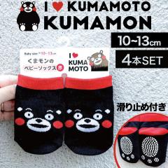 �y4�z�t�H�[�J�[�g ���܃��� �x�r�[�\�b�N�X(�� )(�F�{�y�Y KUMAMON �L�����N�^�[ ���܂��� �Ԃ���� �q�� ���ǂ� �l�C�O�b�Y �Ƒ� ��