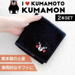 �y2�z�t�H�[�J�[�g ���܃��� �R�ێh�J �n���J�` �u���b�N(�����n ���y�Y �M�t�g �v���[���g ���蕨 �F�{�y�Y KUMAMON ���{�y�Y �F�{ ��