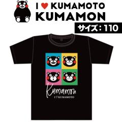 �t�H�[�J�[�g ���܃��� �L�b�YT�V���c 110�T�C�Y(�����n ���y�Y �M�t�g �v���[���g ���蕨 �F�{�y�Y KUMAMON ���{�y�Y �F�{ ��B ���L