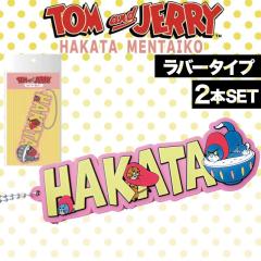 �y2�z�t�H�[�J�[�g �g�����W�F���[ �����������o�[�L�[�z���_�[(�����y�Y ���� �y�Y �L�����N�^�[ �l�C�O�b�Y �A�j�� �Ƒ� ���� ���y�Y