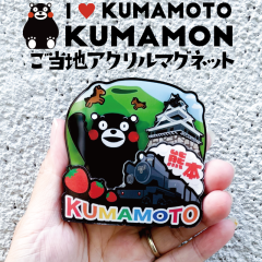 �t�H�[�J�[�g ���܃��� �A�N�����}�O�l�b�g(�����n ���y�Y �M�t�g �v���[���g ���蕨 �F�{�y�Y KUMAMON ���{�y�Y �F�{ ��B ���L���� 