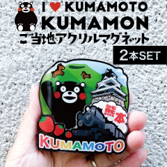 �y2�z�t�H�[�J�[�g ���܃��� �A�N�����}�O�l�b�g(�����n ���y�Y �M�t�g �v���[���g ���蕨 �F�{�y�Y KUMAMON ���{�y�Y �F�{ ��B ���