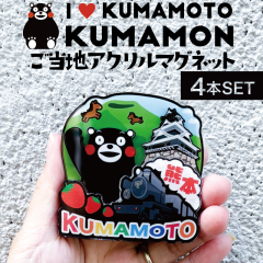 �y4�z�t�H�[�J�[�g ���܃��� �A�N�����}�O�l�b�g(�����n ���y�Y �M�t�g �v���[���g ���蕨 �F�{�y�Y KUMAMON ���{�y�Y �F�{ ��B ���