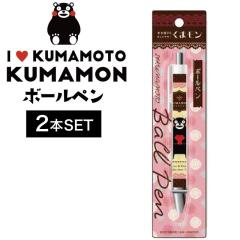 �y2�z�t�H�[�J�[�g ���܃��� �{�[���y��(�����n ���y�Y �M�t�g �v���[���g ���蕨 �F�{�y�Y KUMAMON ���{�y�Y �F�{ ��B ���L���� ��