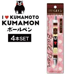 �y4�z�t�H�[�J�[�g ���܃��� �{�[���y��(�����n ���y�Y �M�t�g �v���[���g ���蕨 �F�{�y�Y KUMAMON ���{�y�Y �F�{ ��B ���L���� ��