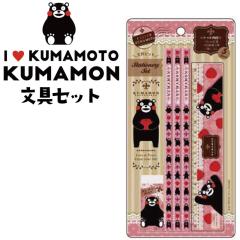 �t�H�[�J�[�g ���܃��� ����Z�b�g �s���N(�����n ���y�Y �M�t�g �v���[���g ���蕨 �F�{�y�Y KUMAMON ���{�y�Y �F�{ ��B ���L���� ��