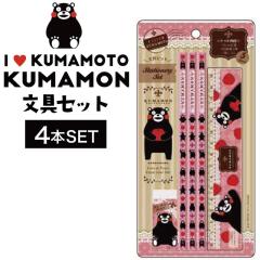 �y4�z�t�H�[�J�[�g ���܃��� ����Z�b�g �s���N(�����n ���y�Y �M�t�g �v���[���g ���蕨 �F�{�y�Y KUMAMON ���{�y�Y �F�{ ��B ���L