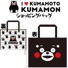 �t�H�[�J�[�g ���܃��� �V���b�s���O�o�b�O(�����n ���y�Y �M�t�g �v���[���g ���蕨 �F�{�y�Y KUMAMON ���{�y�Y �F�{ ��B ���L���� 