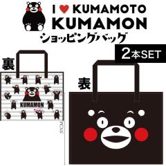 �y2�z�t�H�[�J�[�g ���܃��� �V���b�s���O�o�b�O(�����n ���y�Y �M�t�g �v���[���g ���蕨 �F�{�y�Y KUMAMON ���{�y�Y �F�{ ��B ���