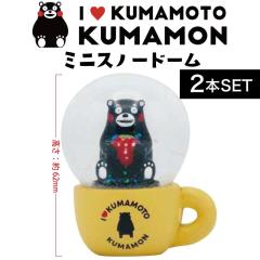 �y2�z�t�H�[�J�[�g ���܃��� �~�j�X�m�[�h�[�� ������(�����n ���y�Y �M�t�g �v���[���g ���蕨 �F�{�y�Y KUMAMON ���{�y�Y �F�{ ��B 