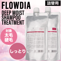 �ySET�z �f�~ �t���[�f�B�A �f�B�[�v���C�X�g �V�����v�[&�g���[�g�����g ���t�B�� 450ml/450g(DEMI FROWDIA cosme cosmetics shampoo de