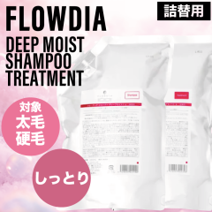 �ySET�z �f�~ �t���[�f�B�A �f�B�[�v���C�X�g �V�����v�[&�g���[�g�����g ���t�B�� 1000ml/1000g(DEMI FROWDIA cosme cosmetics shampoo 