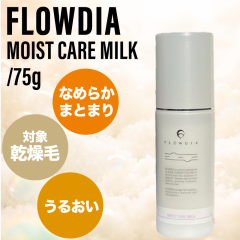 �f�~ �t���[�f�B�A ���C�X�g�P�A�~���N 75g (DEMI FROWDIA cosme cosmetics moistcaremilk �R�X���e�B�N�X �T�����ꔄ�i ���� �ň����� 