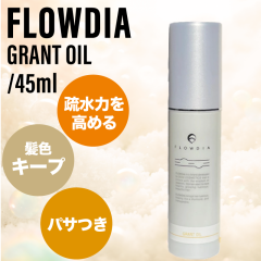 �f�~ �t���[�f�B�A �O�����g�I�C�� 45ml (DEMI FROWDIA cosme cosmetics Grant oil �R�X���e�B�N�X �T�����ꔄ�i ���� �ň����� �z�[���P