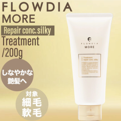 �f�~ �t���[�f�B�A ���A �g���[�g�����g ���y�A�R���N �V���L�[ 200g (DEMI FROWDIA MORE cosme cosmetics �R�X���e�B�N�X �ێ� ���� �c
