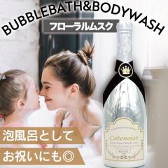 �V���g�m�� �o�u���o�X���{�f�B�E�H�b�V�� SL �t���[�������X�N 950ml( Catenoise �q�� �A���C �A ���킠�� ������ �����C �o�X�^�C�� ��