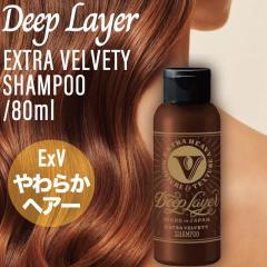 B-ex �f�B�[�v���C���[ �V�����v�[ExV 80ml ( Deep Layer EXTRA VELVETY �M�_���[�W �u���[�`�� �_�炩 �Ȃ߂炩 ���e�� �T�����ꔄ )