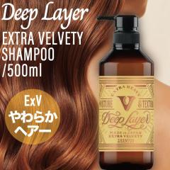 B-ex �f�B�[�v���C���[ �V�����v�[ExV 500ml ( Deep Layer EXTRA VELVETY �M�_���[�W �u���[�`�� �_�炩 �Ȃ߂炩 ���e�� �T�����ꔄ )
