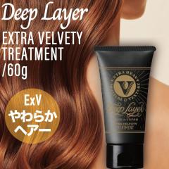 B-ex �f�B�[�v���C���[ �g���[�g�����gExV 60g ( Deep Layer EXTRA VELVETY �M�_���[�W �u���[�`�� �_�炩 �Ȃ߂炩 ���e�� �T�����ꔄ )
