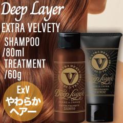 �ySET�z B-ex �f�B�[�v���C���[ �V�����v�[���g���[�g�����g ExV 80ml/60g ( Deep Layer EXTRA VELVETY �M�_���[�W �u���[�`�� �_�炩 ��