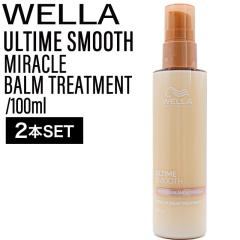 �y2�z�E�G�� �A���^�C�� �X���[�X �~���N���o�[���g���[�g�����g 100ml (MIRACLE HAIR WELLA �􂢗����Ȃ��g���[�g�����g �A�E�g�o�X 