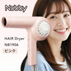 �m�r�[ �w�A�[�h���C���[ NB1906 �s���N(����F) ( 1200W �X�^���_�[�h �����\�t�B���^�[ �h���C���[ ���� �T���� ���e�� �e�X�R�� �w�A