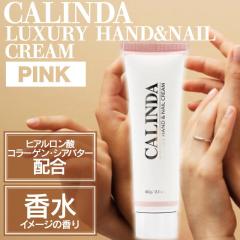 �J�����_ �n���h&�l�C���N���[�� �s���N(�A�i�X�C) 60g ( �n���h�P�A ���� ��r�� �ێ� �ی� �q�A�������_ �R���[�Q�� �V�A�o�^�[ �v���[