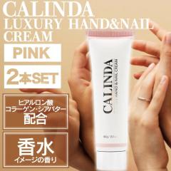 �y2�z�J�����_ �n���h&�l�C���N���[�� �s���N(�A�i�X�C) 60g ( �n���h�P�A ���� ��r�� �ێ� �ی� �q�A�������_ �R���[�Q�� �V�A�o�^�[