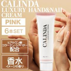 �y6�z�J�����_ �n���h&�l�C���N���[�� �s���N(�A�i�X�C) 60g ( �n���h�P�A ���� ��r�� �ێ� �ی� �q�A�������_ �R���[�Q�� �V�A�o�^�[