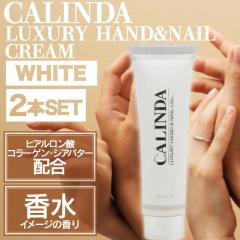 �y2�z�J�����_ �n���h&�l�C���N���[���z���C�g(�N���G) 60g ( �n���h�P�A ���� ��r�� �ێ� �ی� �q�A�������_ �R���[�Q�� �V�A�o�^�[ 