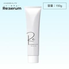 �A���W���{�[�e Re:�Z���� 150g (Ange beaute �t�F�C�X �{�f�B ���ϐ� ������ �|���t�F�m�[�� �������� �n�� �ێ� �A���R������)