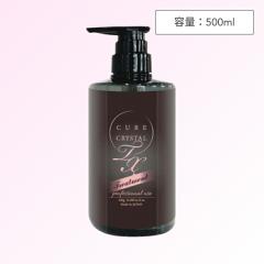 �L���A�N���X�^�� �g���[�g�����gTX 500g ( �w�A�J���[ �u���[�` ���� �c�� ���� �v���d�l ���e�ꔄ�i �J���[ ����P�A ���� �� �_���[�W