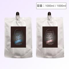 �ySET�z �L���A�N���X�^�� �V�����v�[SX���g���[�g�����gTX 1000ml/1000g ( �w�A�J���[ �u���[�` ���� �c�� ���� �v���d�l ���e�ꔄ�i �J