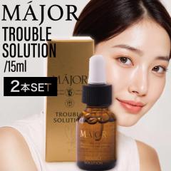 �y2�z�}�W���[�� �g���u���\�����[�V���� 15ml ( ���� ���r�� ���e�t �j�L�r ���r�� �����z������ ���ʔ��e�t ���� ���� �������� �g��