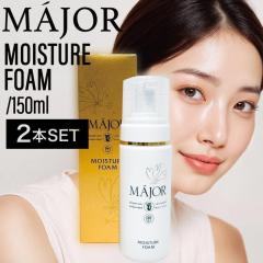 �y2�z�}�W���[�� ���C�X�`���A�t�H�[�� 150ml(�A�~�m�_ ���e�t ���C�I���� �����z������ ���ʔ��e�t ���� ���� �ێ����� ���e�����z�� 