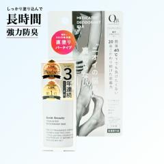 ���x���^ QB��p�f�I�h�����g�N���[�� 20g ( ���L�K �킫�� �N���[�� �L�� �̏L ���L �΍� ���� �p��L �q�� �T���T�� �� ���x���^ ���Y 