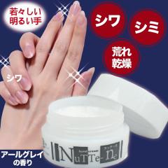 �}�C�m���W  �V�����P�n���h�N���[�� ��p�k�b�e�[�l 30g (�}�C�m���W ���{�� MADEINJAPAN MINOLOGI �A�[���O���C�̍��� �� �V�� �V�~ �r