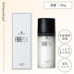 �V�������c�R�t �t�@�C�o�[�v���b�N�X �{���h�~���N 100g (fiberplex BLEACH �w�A�J���[ ���e�ꔄ ���e�� �􂢗����Ȃ��g���[�g�����g �w