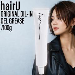 �n�C�� �I���W�i�� �I�C���C�� �W�F���O���[�X �I���W�i��  100g ( hairU �T�{���c���[ �A�[���O���C �w�A�W�F�� �w�A�I�C�� �c���� �G��