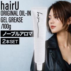 �y2�z�n�C�� �I���W�i�� �I�C���C�� �W�F���O���[�X �m�[�u���A���}  100g ( hairU �T�{���c���[ �A�[���O���C �w�A�W�F�� �w�A�I�C�� 