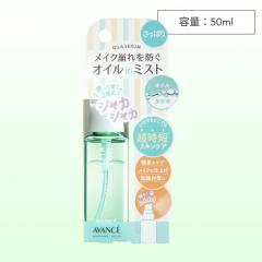 �A���@���Z �V�F�C�N�~�X�g�~�j�i�����ς�j50ml ( ���ϕi �R�X�� ���ϕ��� ���C�N�����h�� �E�H�[�^�[�Z���� �I�C���C���~�X�g ���C�N