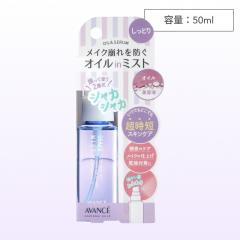 �A���@���Z �V�F�C�N�~�X�g�~�j�i�����Ƃ�j50ml ( ���ϕi �R�X�� ���ϕ��� ���C�N�����h�� �E�H�[�^�[�Z���� �I�C���C���~�X�g ���C�N