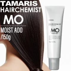 �^�}���X �w�A�P�~�X�g MO ���C�X�g�A�h 150g ( tamaris ���e�� �T�����ꔄ�i ���e�@ �w�A�P�A �_���[�W �P�~�J���{�p �J���[ �u���[�` 