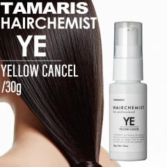 �^�}���X �w�A�P�~�X�g YE �C�G���[�L�����Z�� 30g ( tamaris ���e�� �T�����ꔄ�i ���e�@ �w�A�P�A �_���[�W �P�~�J���{�p �J���[ �u��